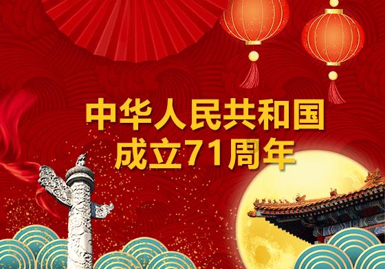 油漆墙面